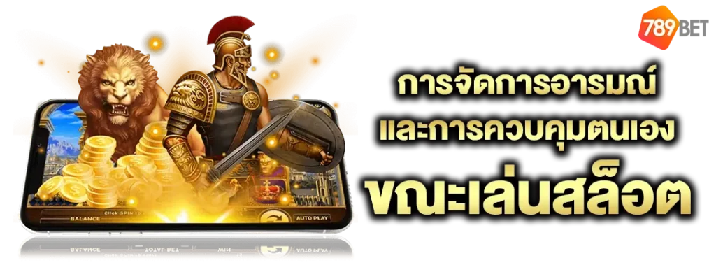 เว็บ สล็อต